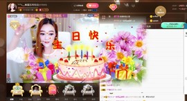 ~~夜蓝~~主播照片