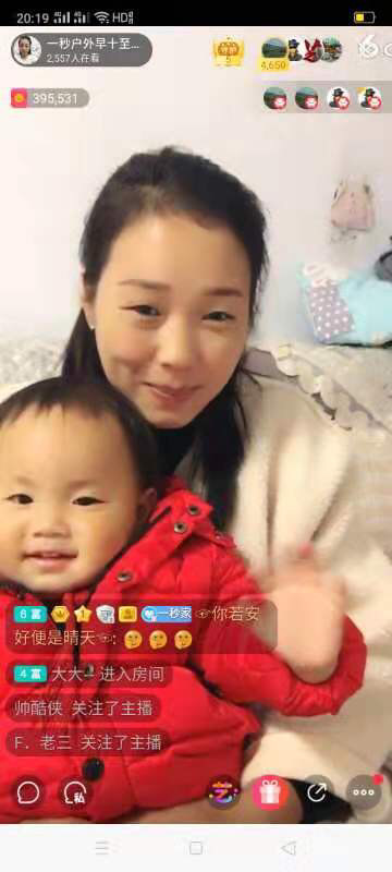 一秒钟の记忆的图片