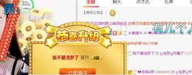 浅梦加油！主播照片