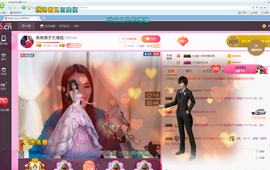 娘子停播主播照片