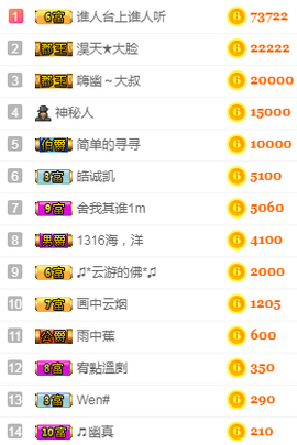 幽校长暂停主播照片
