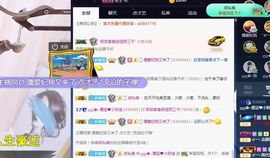 大吉大利😁主播照片