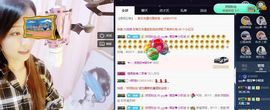 大吉大利😁主播照片