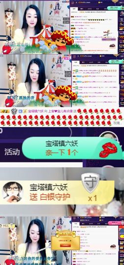 上官暂休(调整心态）主播照片