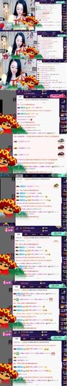 上官暂休(调整心态）主播照片