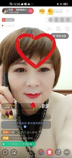 红爱💗谁能懂我心主播照片
