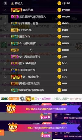 风铃在飞🍀九月见主播照片