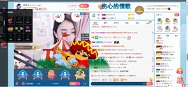 傻白甜~~！主播照片