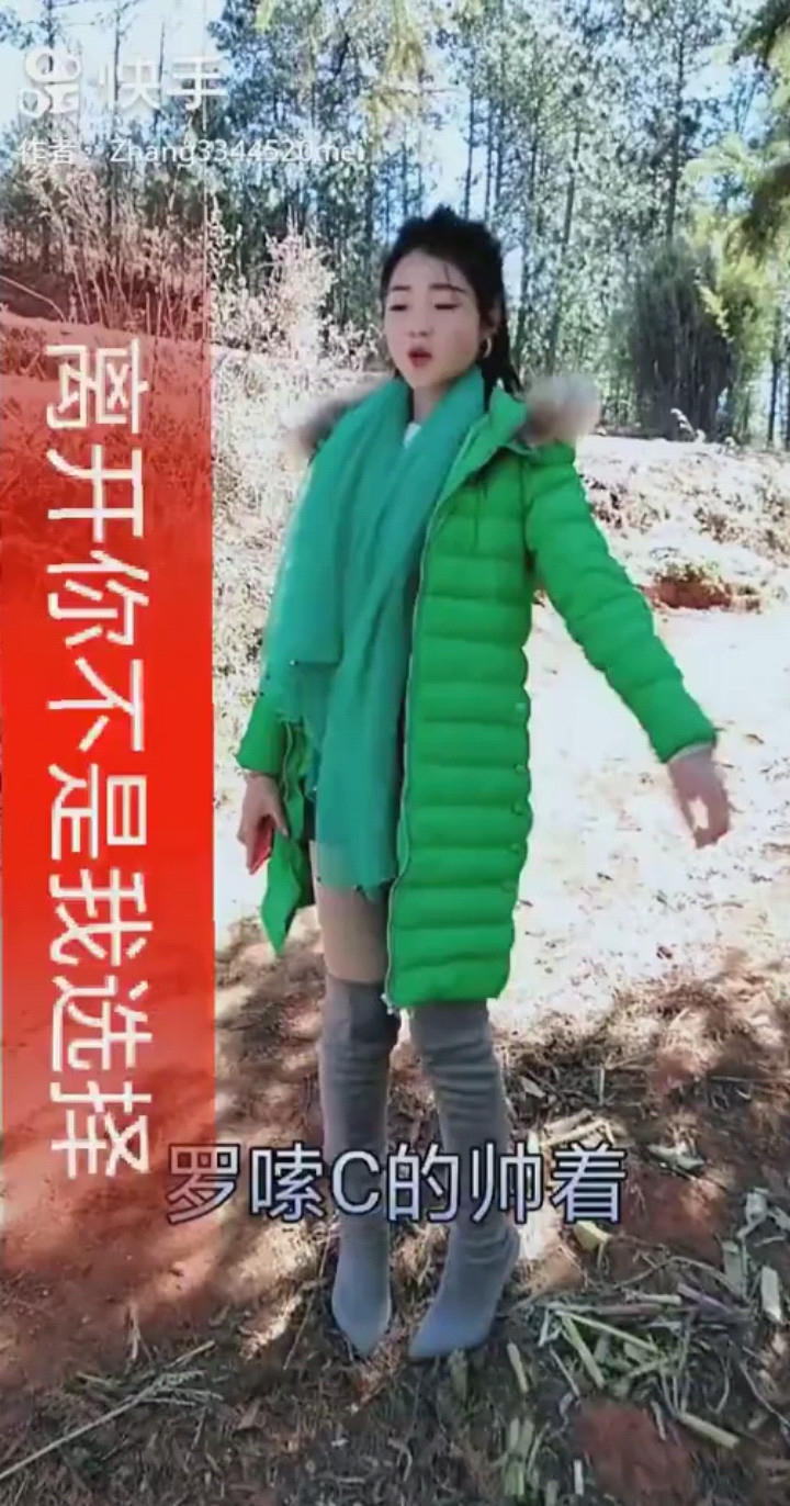 离开你不是我的选择
