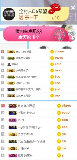 小诗妹❤停主播照片