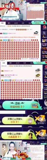上官暂休(调整心态）主播照片