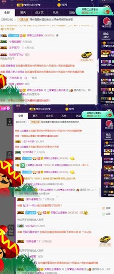 上官暂休(调整心态）主播照片