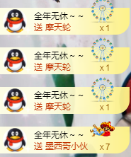 幽校长暂停主播照片