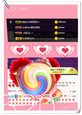 雲紫柔💕唱歌主播照片