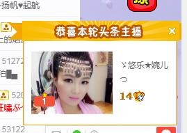 ゞ悠乐★婉儿つ的图片