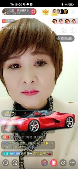 红爱💗谁能懂我心主播照片
