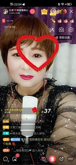 红爱💗谁能懂我心主播照片