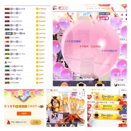 🎙千千👑紫霞殿主播照片