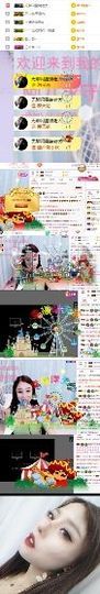 慕顷（随机版）主播照片