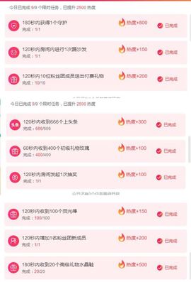 大吉大利😁主播照片