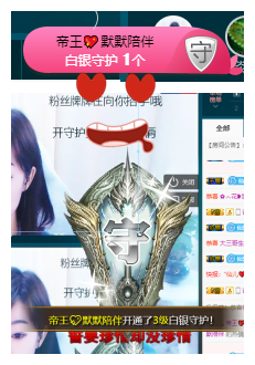 🙏🤟主播照片