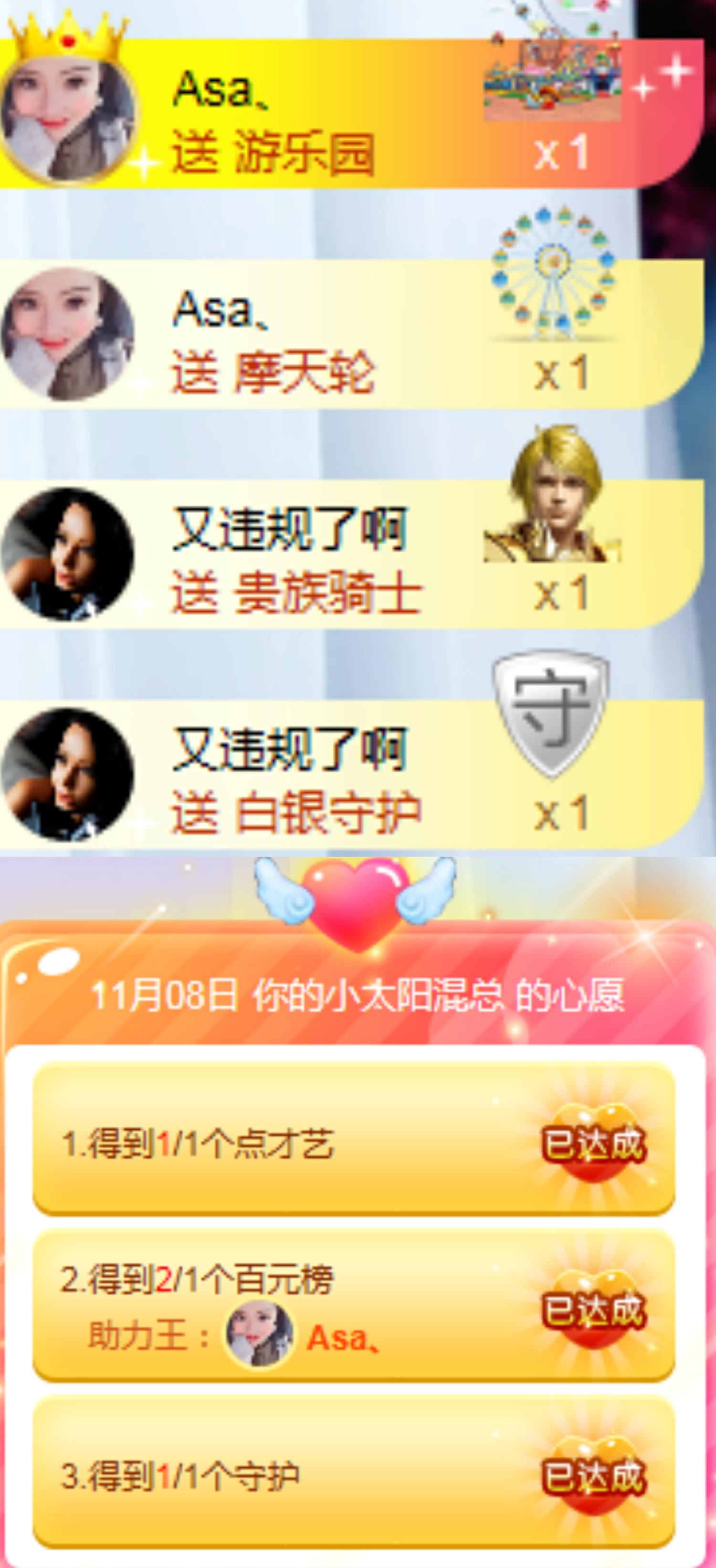 丹Sir→♬.跳舞的主播照片