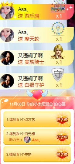 丹Sir→♬.跳舞主播照片