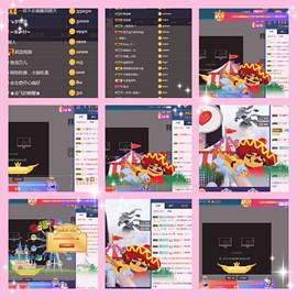 🎉🤐🎉主播照片