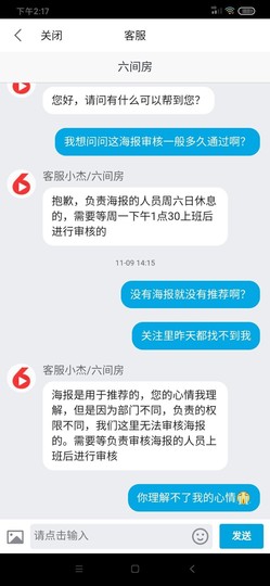 小贝贝ღ6080主播照片