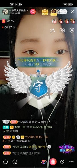 一秒钟の记忆的图片