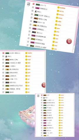 暖心休息三天主播照片