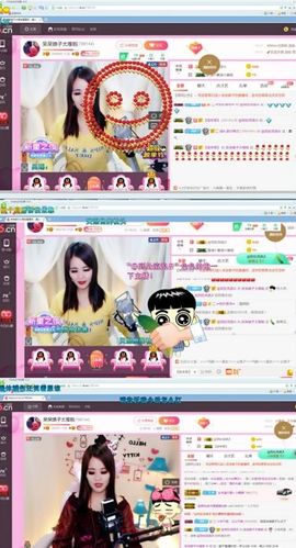 娘子停播主播照片