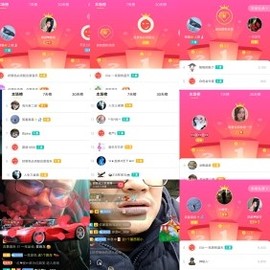 超娃黔西南万峰湖主播照片