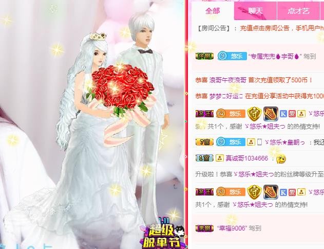 ゞ悠乐★婉儿つ的图片