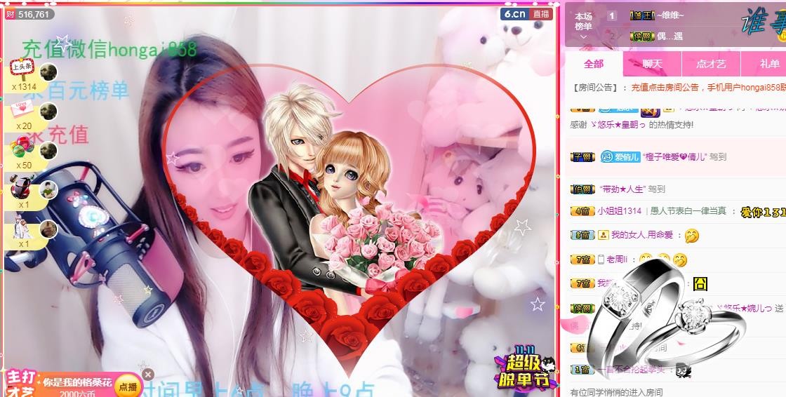 ゞ悠乐★婉儿つ的图片
