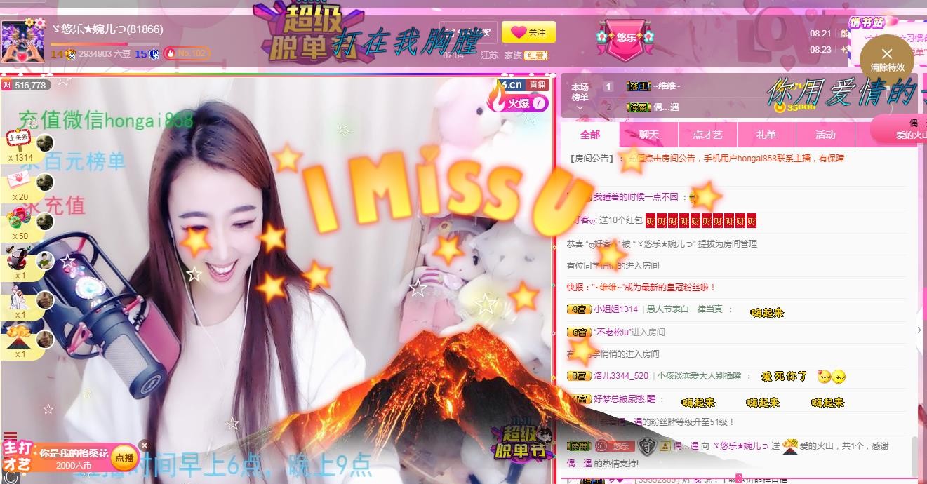 ゞ悠乐★婉儿つ的图片