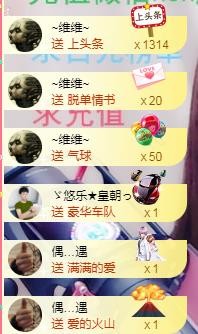 ゞ悠乐★婉儿つ的图片