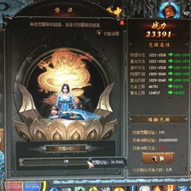 新人21😌主播照片