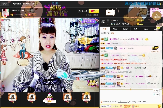 🎵雪儿想要快乐🎵的主播照片