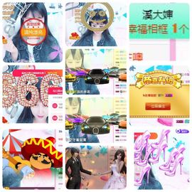🎵🌺溪儿周日见主播照片