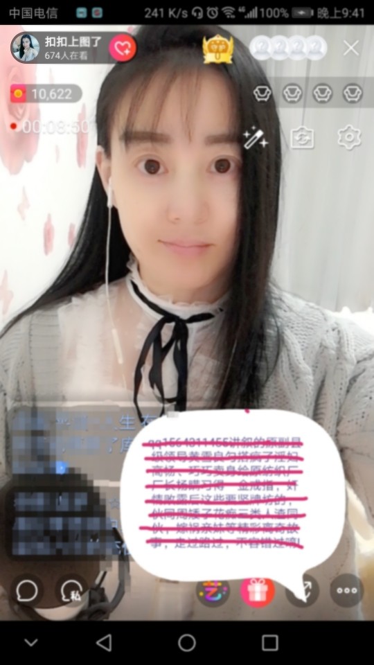离异不婚阿姨征男友的主播照片