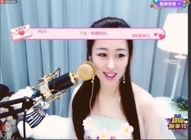 仙仙🎤唱歌主播照片