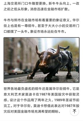 勇⑦气主播照片
