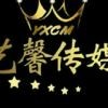 对面老恭