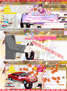 开心❤️❤️果主播照片