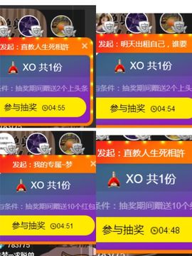 浅梦加油！主播照片