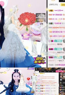 小小琪随缘见主播照片