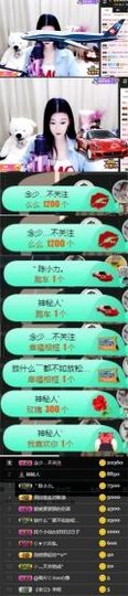 ♛甜甜主播照片