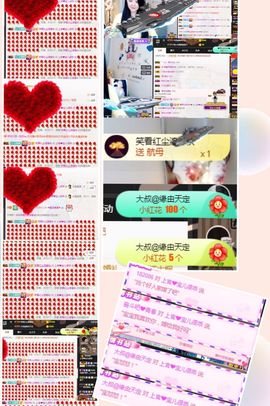 上官暂休(调整心态）主播照片