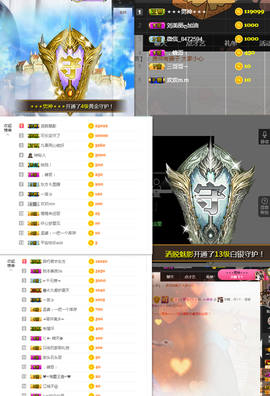 ╭☞呆呆主播照片